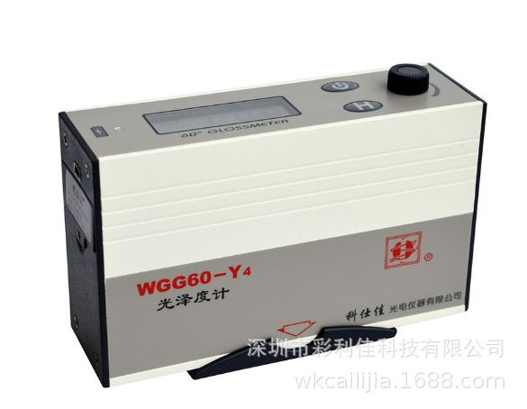 WGG60-Y4 高精度充电型光泽度计