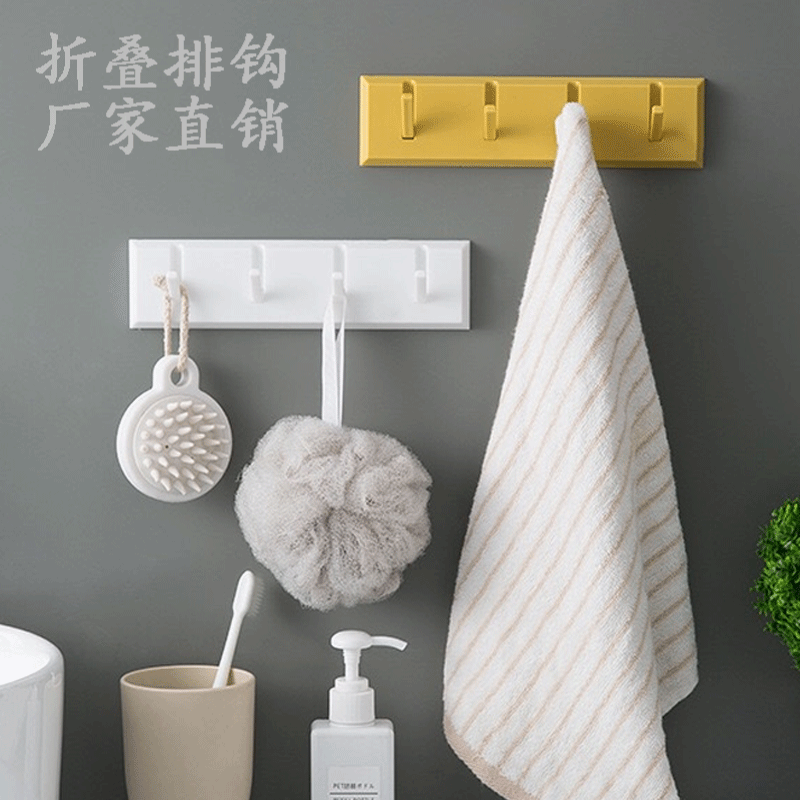 免打孔折叠挂钩强力不干胶粘钩塑料门后置物防滑衣钩厨房浴室排钩