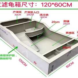 乌龟别墅大型龟箱养龟池饲养箱带阳台晒台沙池养殖箱家用乌龟缸