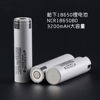 The new 18650 lithium battery NCR18650BD 3.7V 3200mAh large capacity can charge lithium battery battery