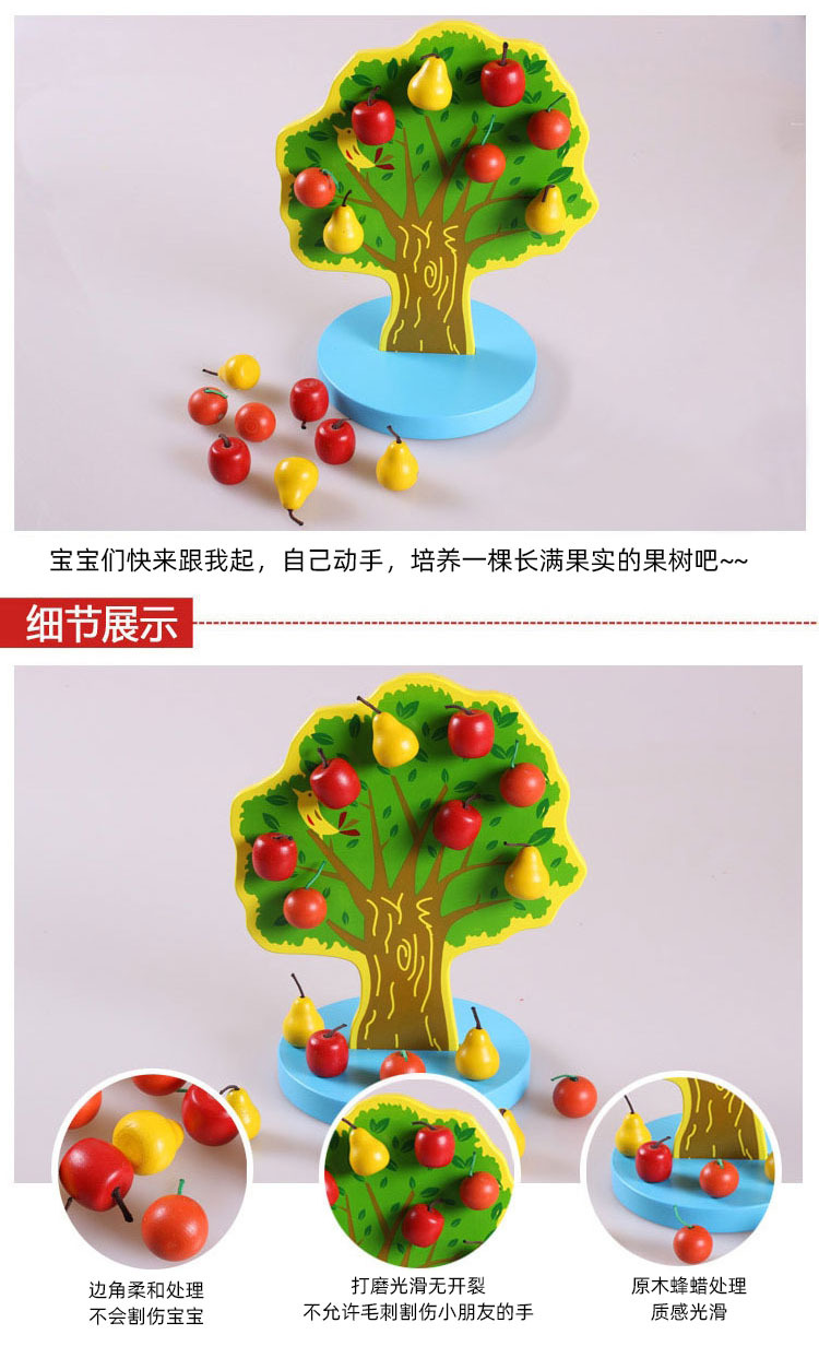 苹果树新790 (4).jpg