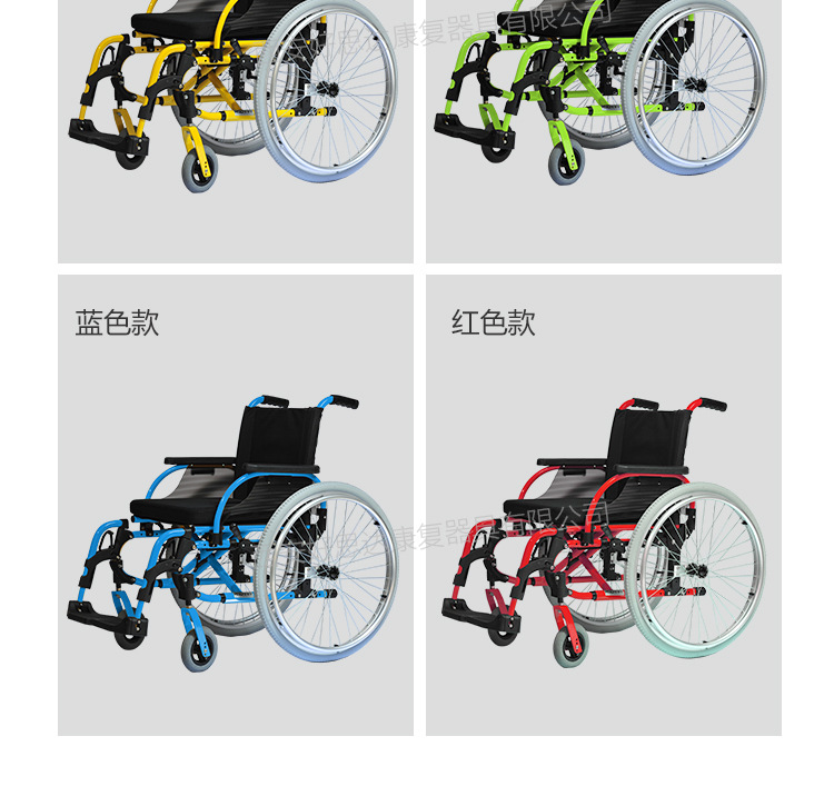 圆扶手--H110--切图--3版_06
