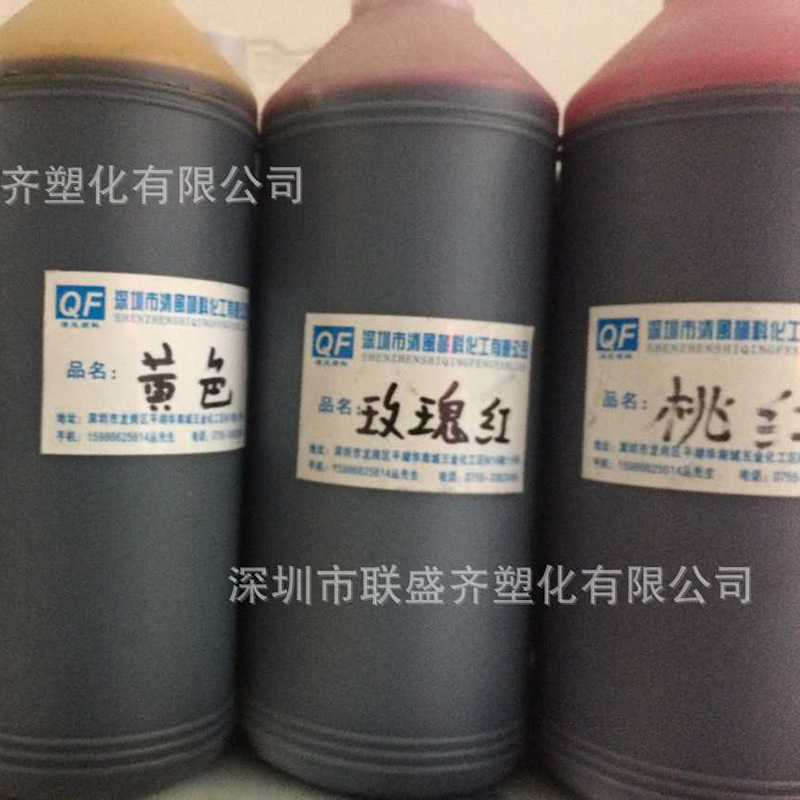 ˮ��ӫ�⻨��Ⱦ�� �ɻ�Ⱦ�� ����Ⱦ��