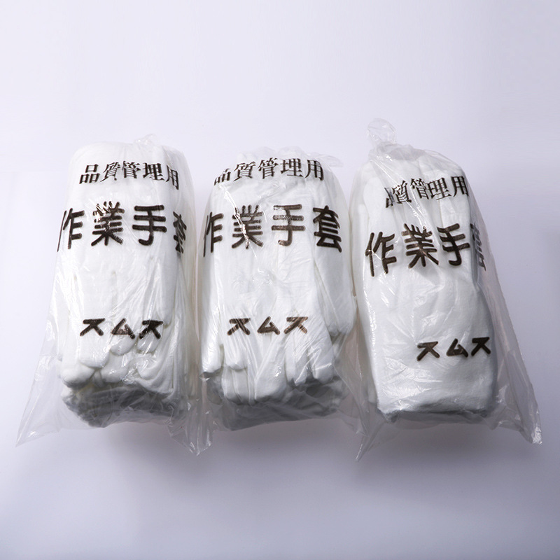劳保防护礼仪手套批发厂家棉制制作白色作业手套工作工业制作业布