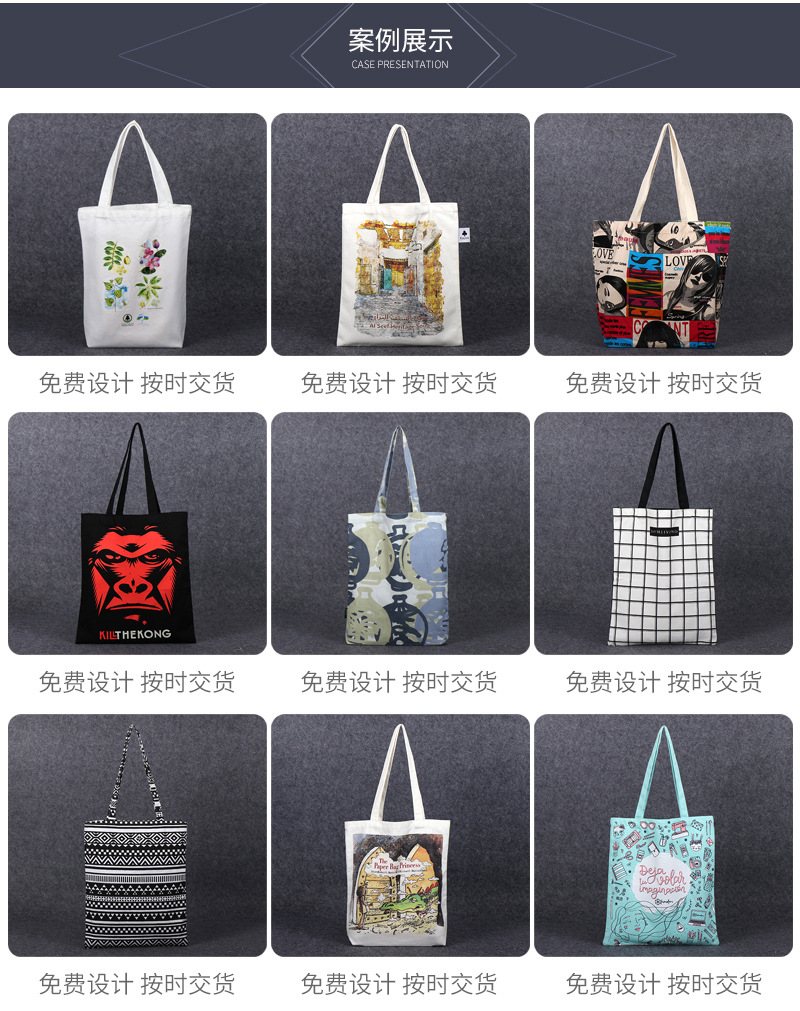 挚友帆布袋通版内页_03