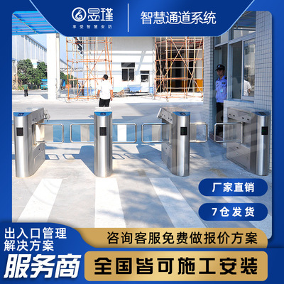 人脸识别门禁摆闸小区刷卡通道闸进出考勤系统社区二维码YJ09B01|ru