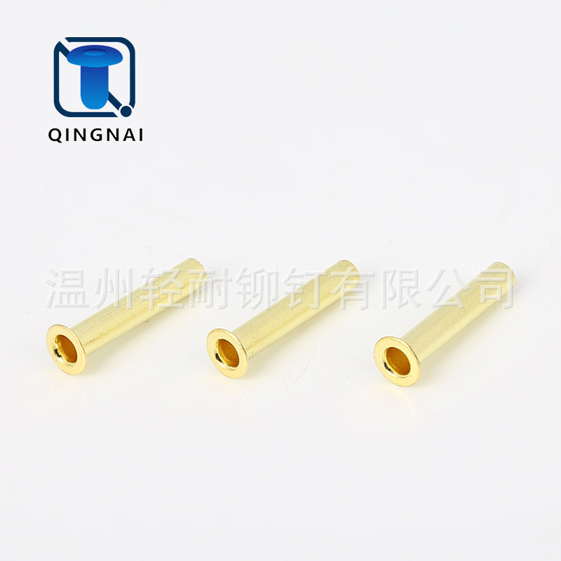 推荐工业用紧固件 黄铜铆钉平头帽 环保铆钉管状铆钉全空心铆钉
