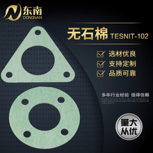 非石棉垫片 非石棉垫片品牌 图片 价格 非石棉垫片批发 阿里巴巴