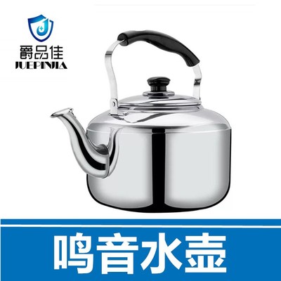 Stainless steel Kettle Insurance classical Apple thickening magnetic tape 1.5L-10L capacity
