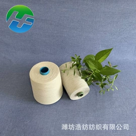化纤纱;混纺、合股纱;棉纺纱