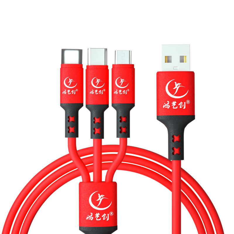 新款三合一数据线 液态硅胶一拖三充电线器 车载车用多功能充电线|ms