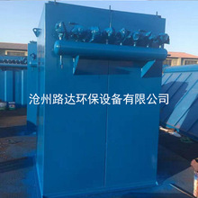 生产 铸造车间除尘环保设备 工业环保收尘器 小型布袋除尘器