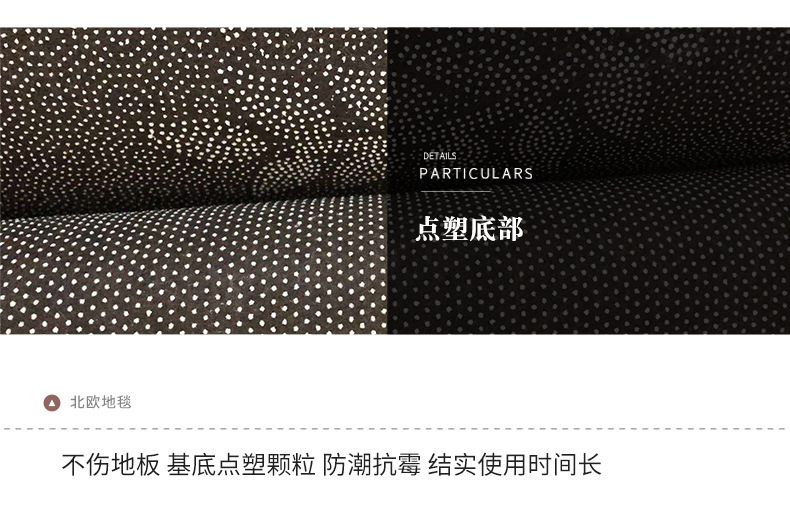 地毯,客厅地毯,北欧地毯