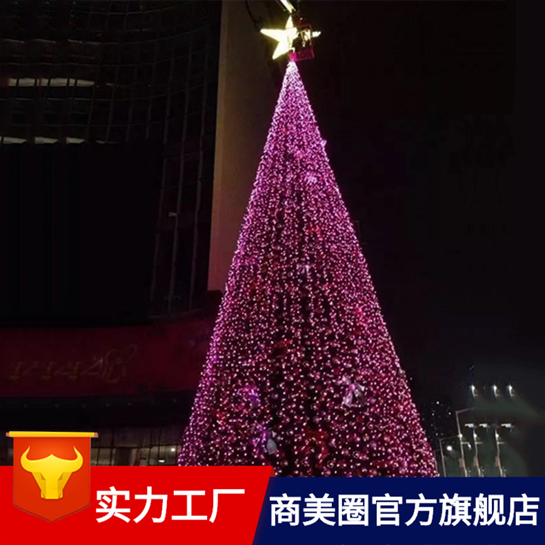 ʥ���ڻ���װ�ε���ʥ����װ�νڼ��չ���ҹ����Χ