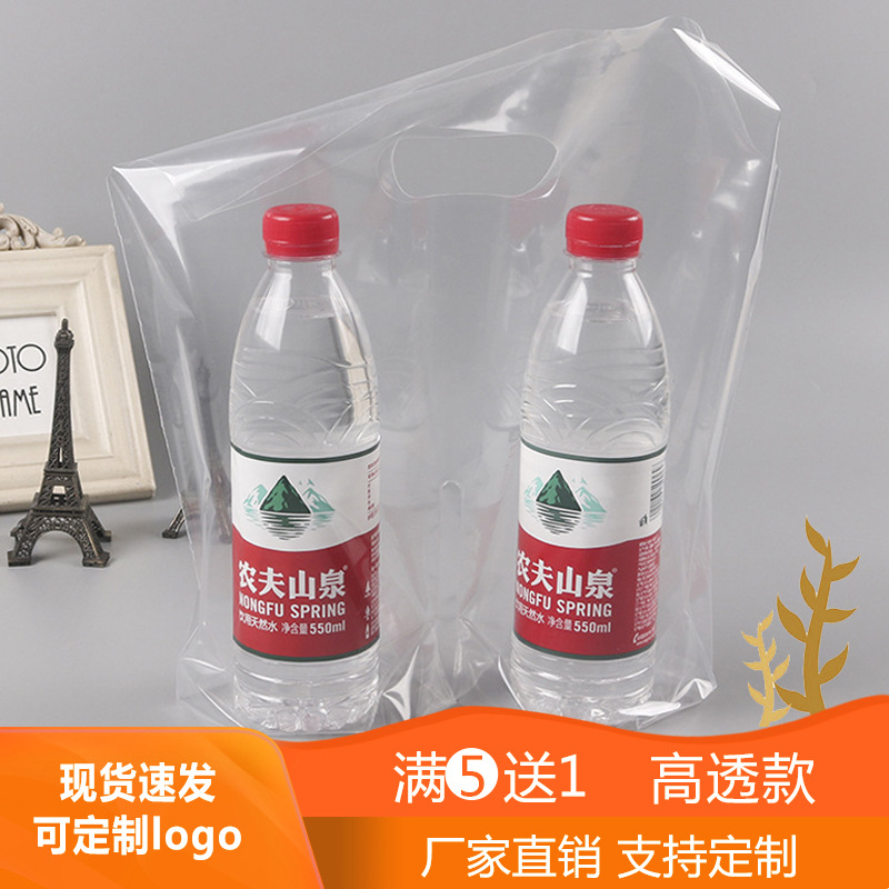 一次性奶茶袋单双杯咖啡果汁打包袋外卖加厚食品袋手提袋批发包邮