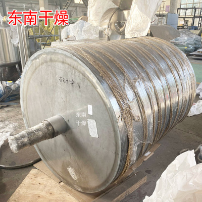 厂家直销 TG系列滚筒刮板干燥机 粘稠物料药渣 酒糟渣专用干燥机