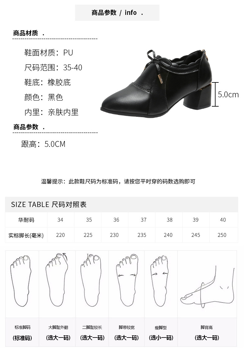 Chaussures tendances femme en PU artificiel Augmenter Respirant - Ref 3440135 Image 30