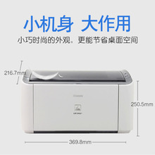 适用于全国联保原装佳'能Canon LBP2900+黑白激光打印机家用办公A