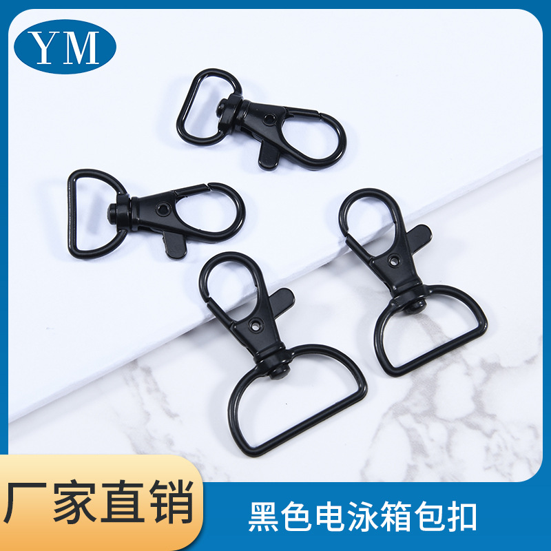 工厂批发电泳黑织带扣哑黑色钥匙扣展会挂牌扣公仔挂扣