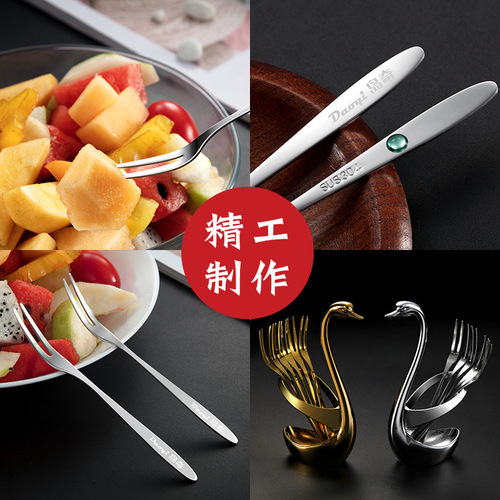 Daoqi 304 stainless steel fruit fork household thickened gold-plated creative fork dessert mooncake cake fork wholesale