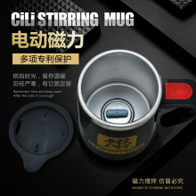 lCILI STIRRING MUG豭ȱӑ늄ӿȱɶ 