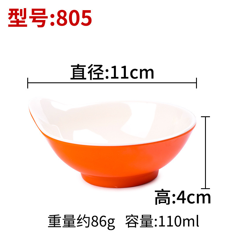 麻辣練専用碗のメラミンは小さい碗のプラスチックの家庭用レストランのホテルの専用のスープの碗の火鍋の店の食器を落とさないでください。|undefined