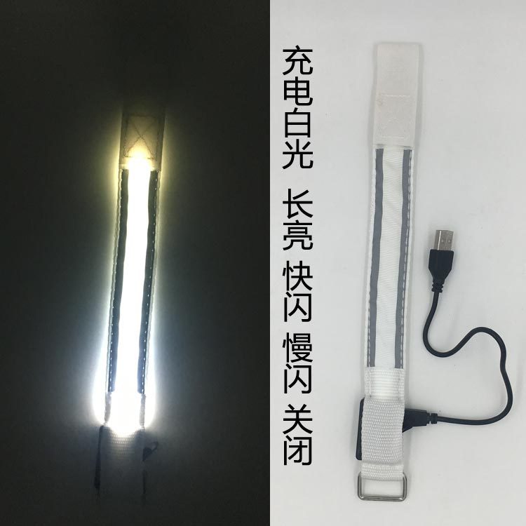 双发发条臂带灯