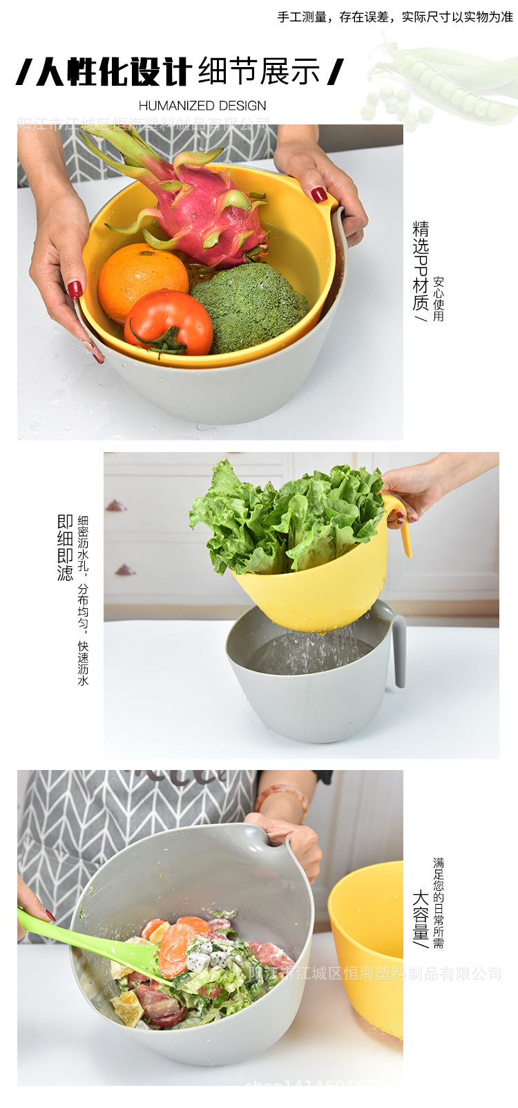 沥水篮_03.jpg