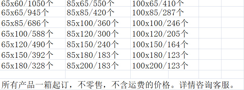 微信图片_20200928111050_副本