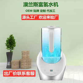 水素水机价格 最新水素水机价格 批发报价 价格大全 阿里巴巴