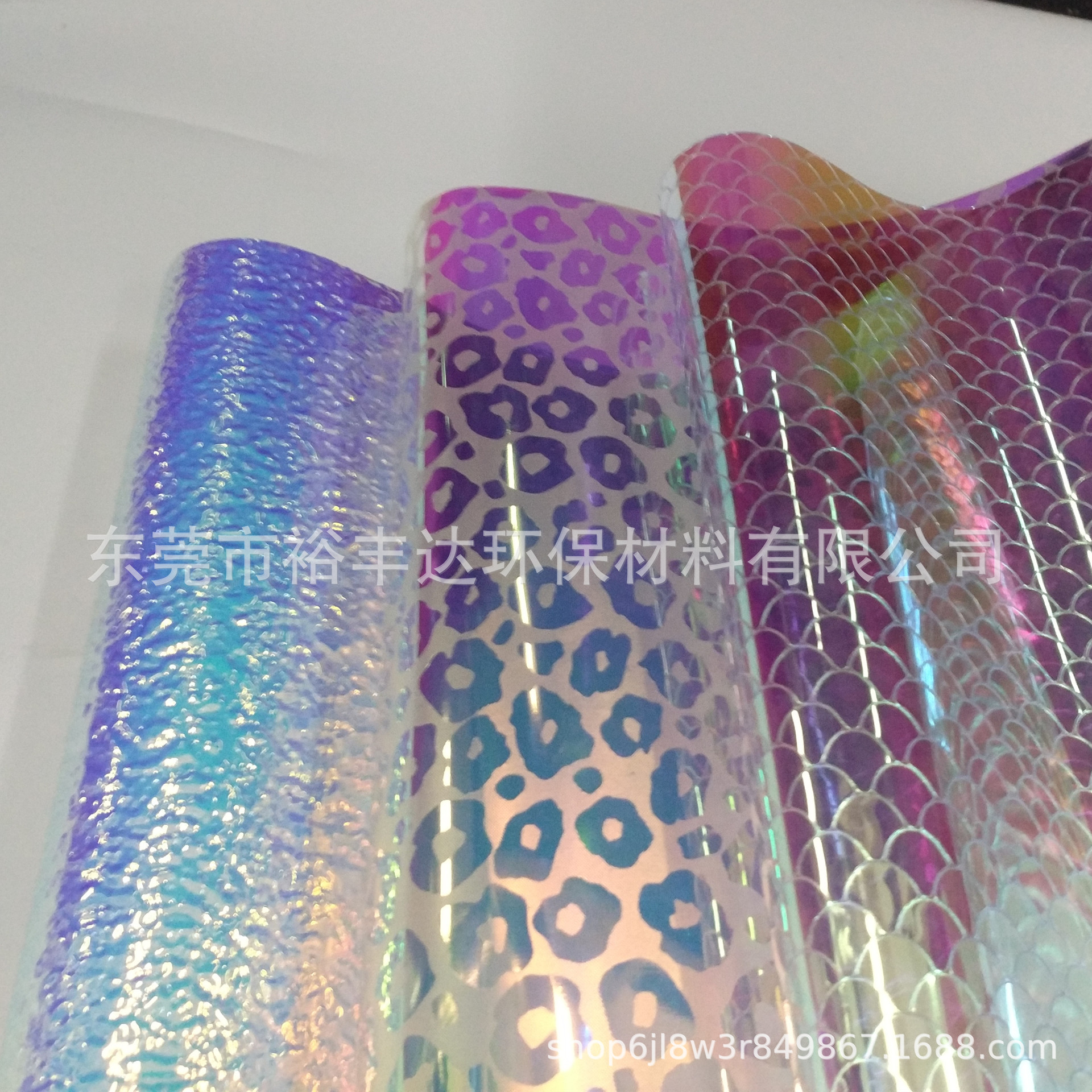 PVC彩虹膜TPU压花炫彩膜镭射七彩渐变彩色薄膜PVC幻彩压纹膜-阿里巴巴