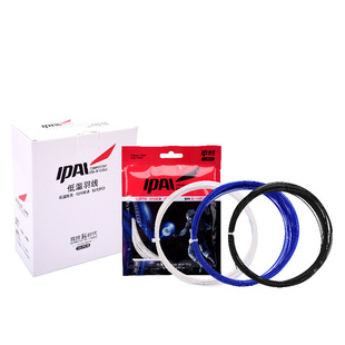 Yunpai IP95 feather line Badminton Line has good Tensile toughness, multi-color wholesale and retail