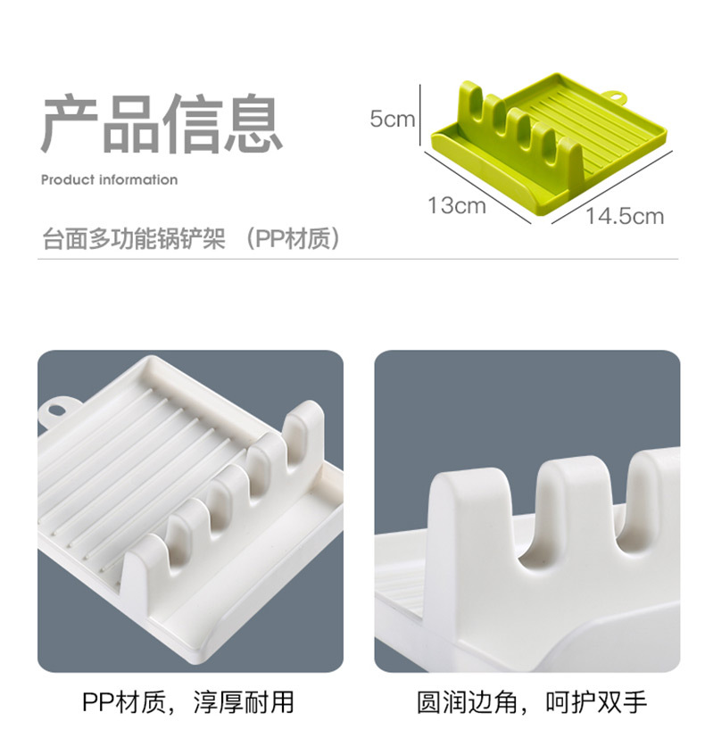 多功能锅铲收纳架 (4).jpg