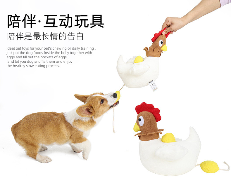 PD60089母鸡生蛋漏食玩具_05.jpg
