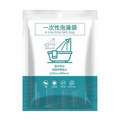 旅行壹次性泡澡袋 浴缸套 洗澡袋 木桶袋SPA塑料浴缸膜