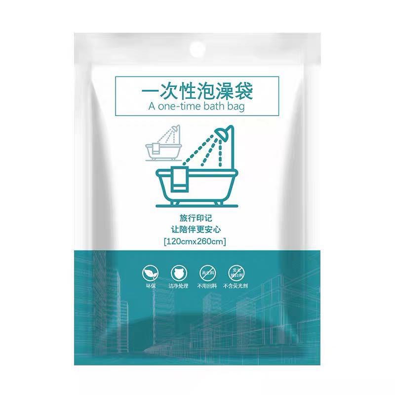 旅行壹次性泡澡袋 浴缸套 洗澡袋 木桶袋SPA塑料浴缸膜