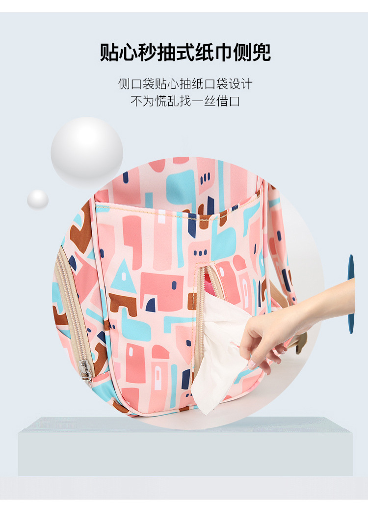 妈咪包1_06.jpg