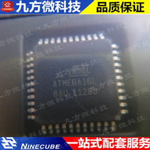 ȫ ATMEGA16L-8AU ΢