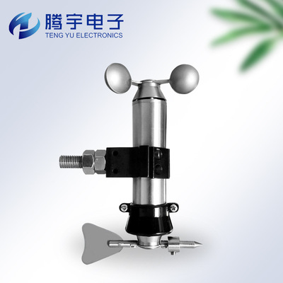 hold miniature wind speed Wind direction sensor stainless steel wind speed Meteorology