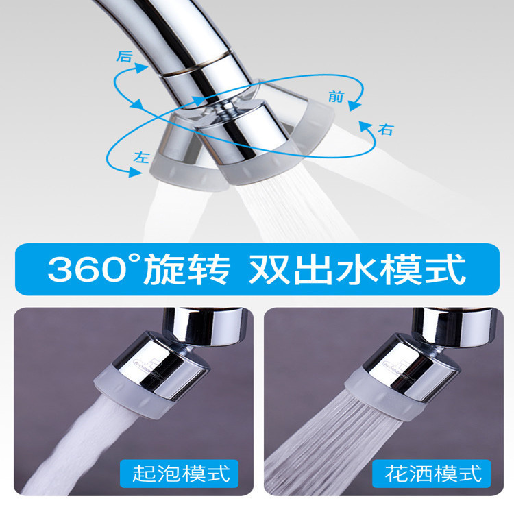 Submarine water tap Bubbler universal Spout Extend filter screen household kitchen parts