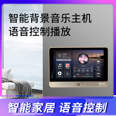 CABO/加寶 智能背景音樂主機AI高清語音播放器家用投屏主機
