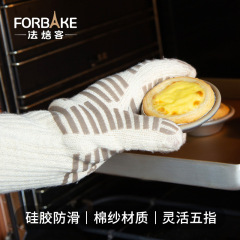 Favec baking insulating high-temperature five-finger gloves, oven microwave thick heat-resistant five-finger gloves, single piece