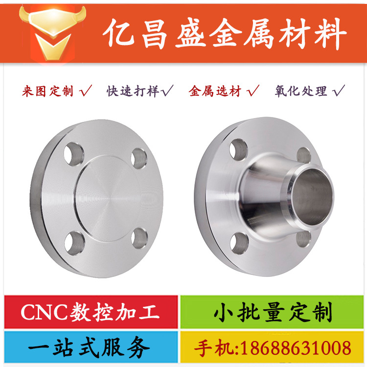 五金加工數控車床精密機械零件加工車銑複合CNC精密五軸機加工