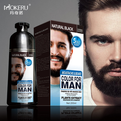 Beard A branch Black dye ointment Madge dyeing nursing Hair dye Botany Foreign trade Manufactor wholesale oem