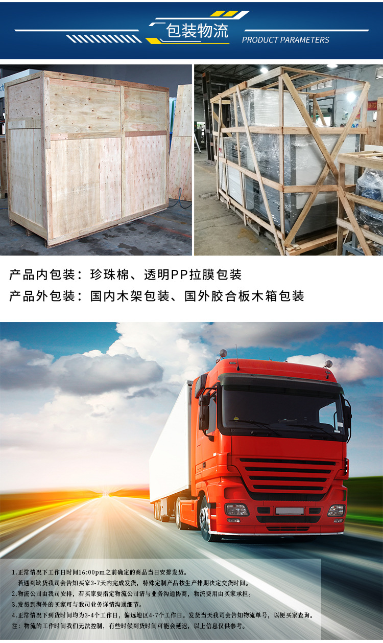 公仔棉、海绵颗粒定比例混合定量填充系统_06