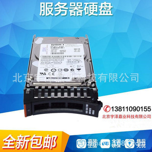 ��IBM������Ӳ�P 00NA231 600G 15K 12GSAS �m�� M5 X6ϵ��