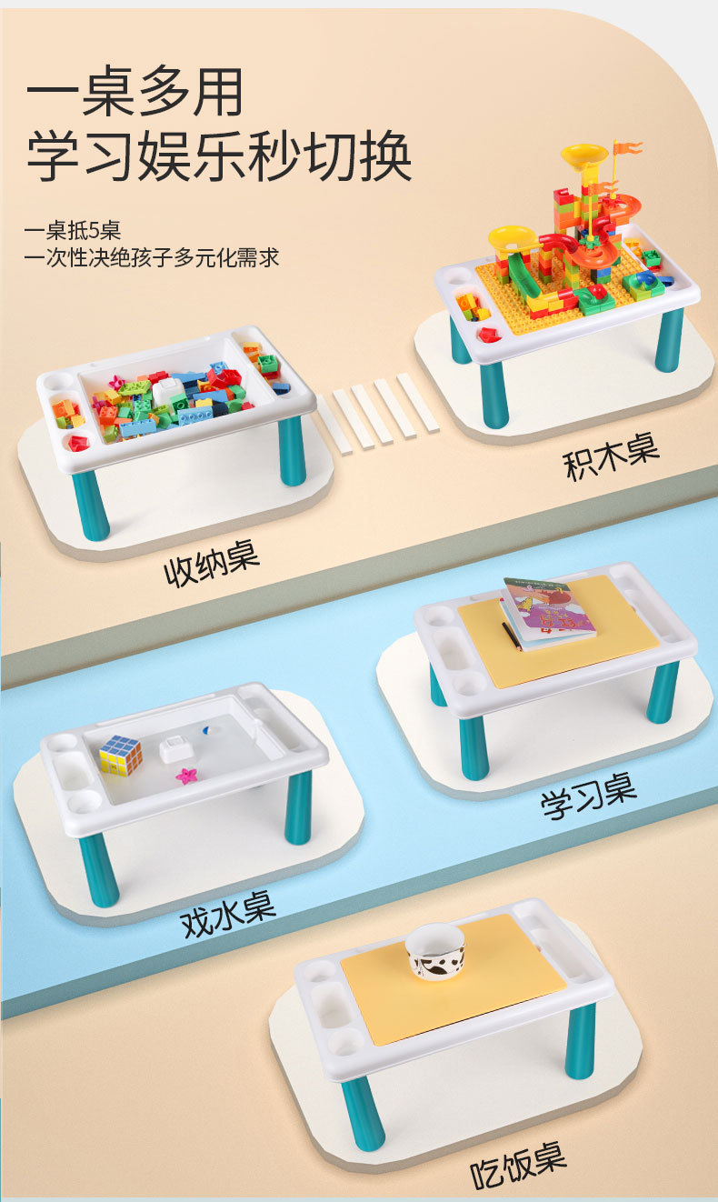 积木桌_04.jpg