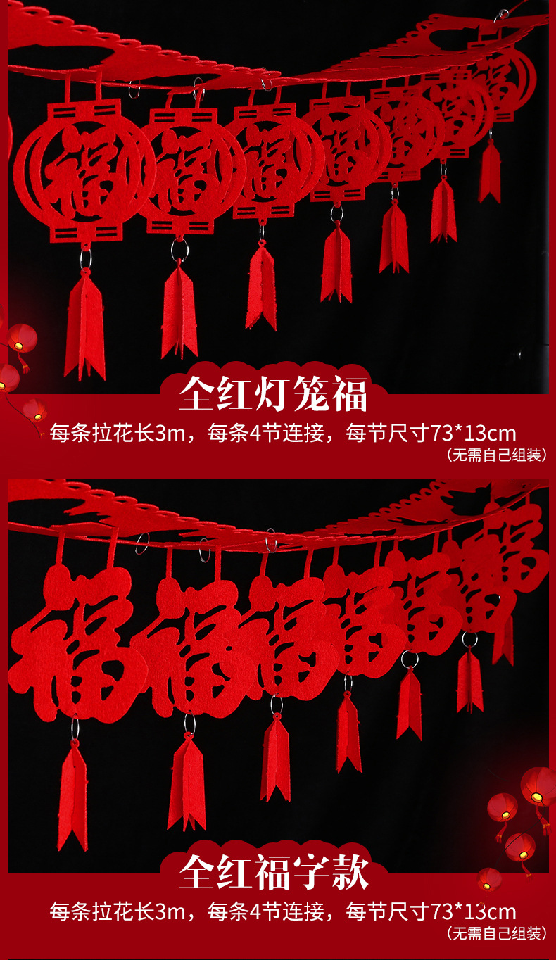 详情页2-拉花_10