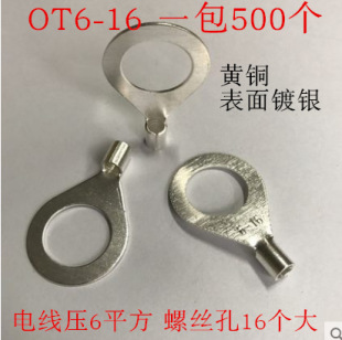 6ƽ�� �ӵ؈A�h�Ӿ����� �~���� �䉺���� OT6-16