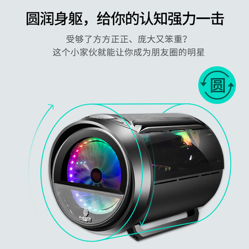 PlayJam Energetic Transparent Panoramic Round RGB PC Case Desktop Gaming Cafe AIO Liquid Cooling Unusual Case